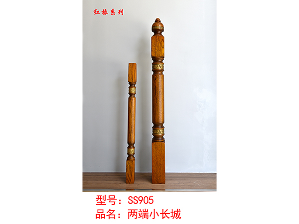 SS905 兩端小長